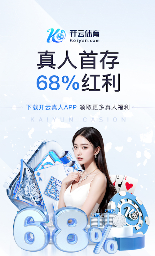 www.kaiyun 2平方米室内健身原创石家庄中央绿色体育公园项目主体结构工程全面完工