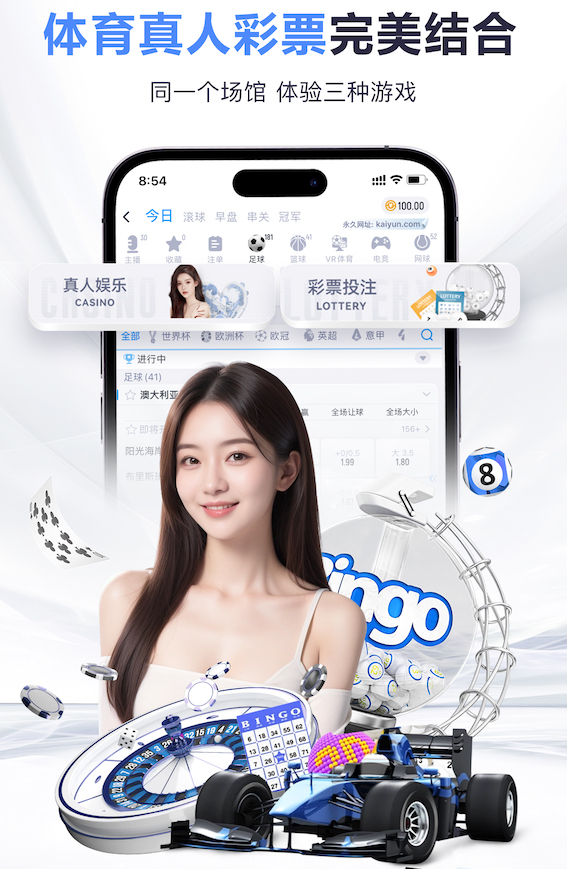 www.kaiyun入口 乒乓球台为什么是黑色的